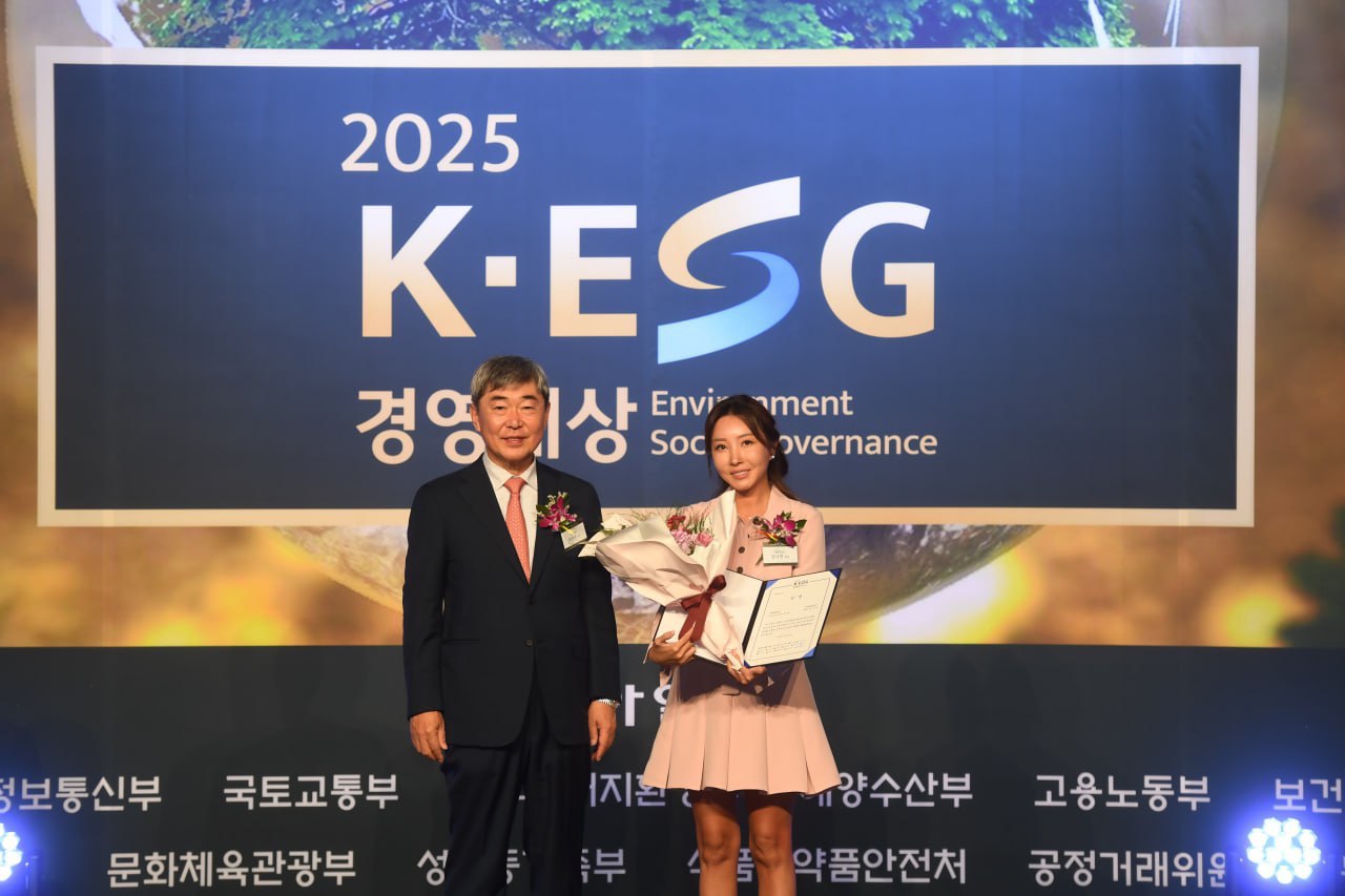 [2025.10] 태화홀딩스 '2025 K-ESG 경영대상' 사회 ESG 부문 대상 수상 