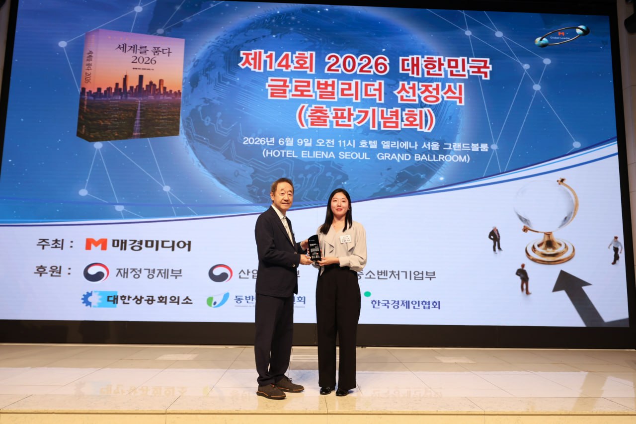 [2026.06]Tehwa Holdings Chairwoman Nayeon Kang receives Commendation Award from ...